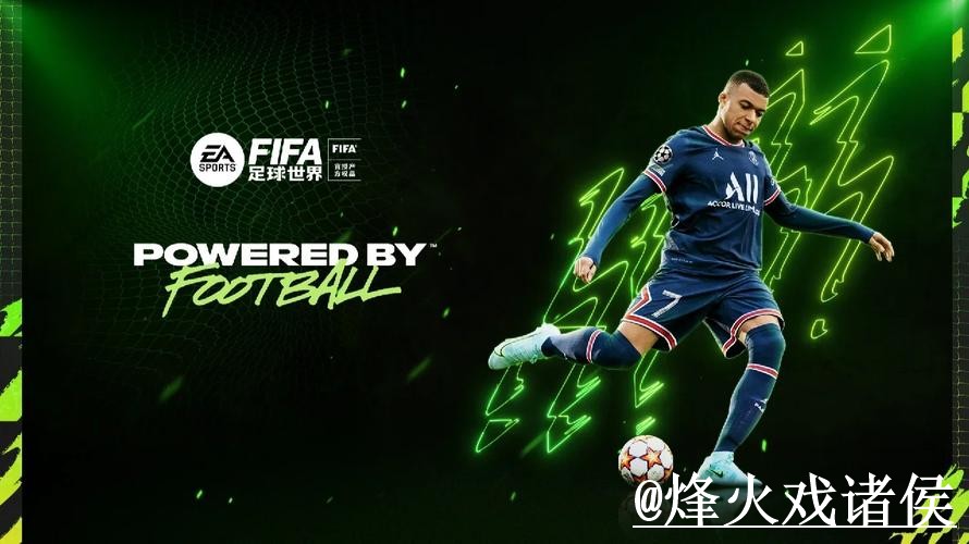 获取最新世界杯外围入口地址