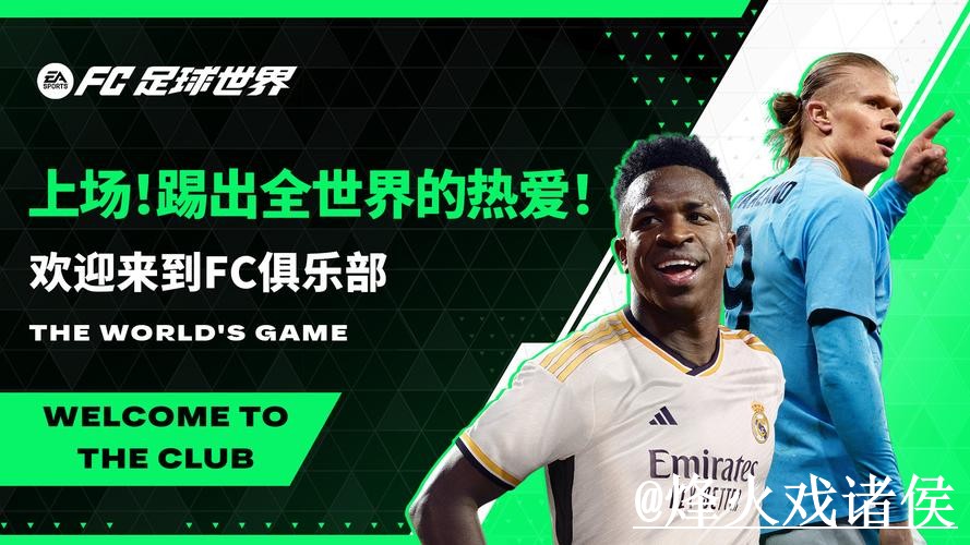 世界杯竞猜网页版入口地址详解与使用指南